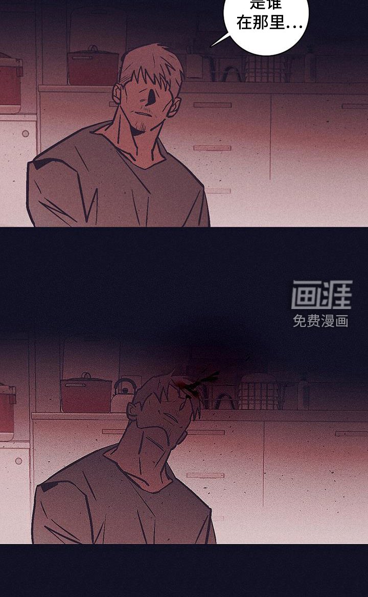 第34章：真相