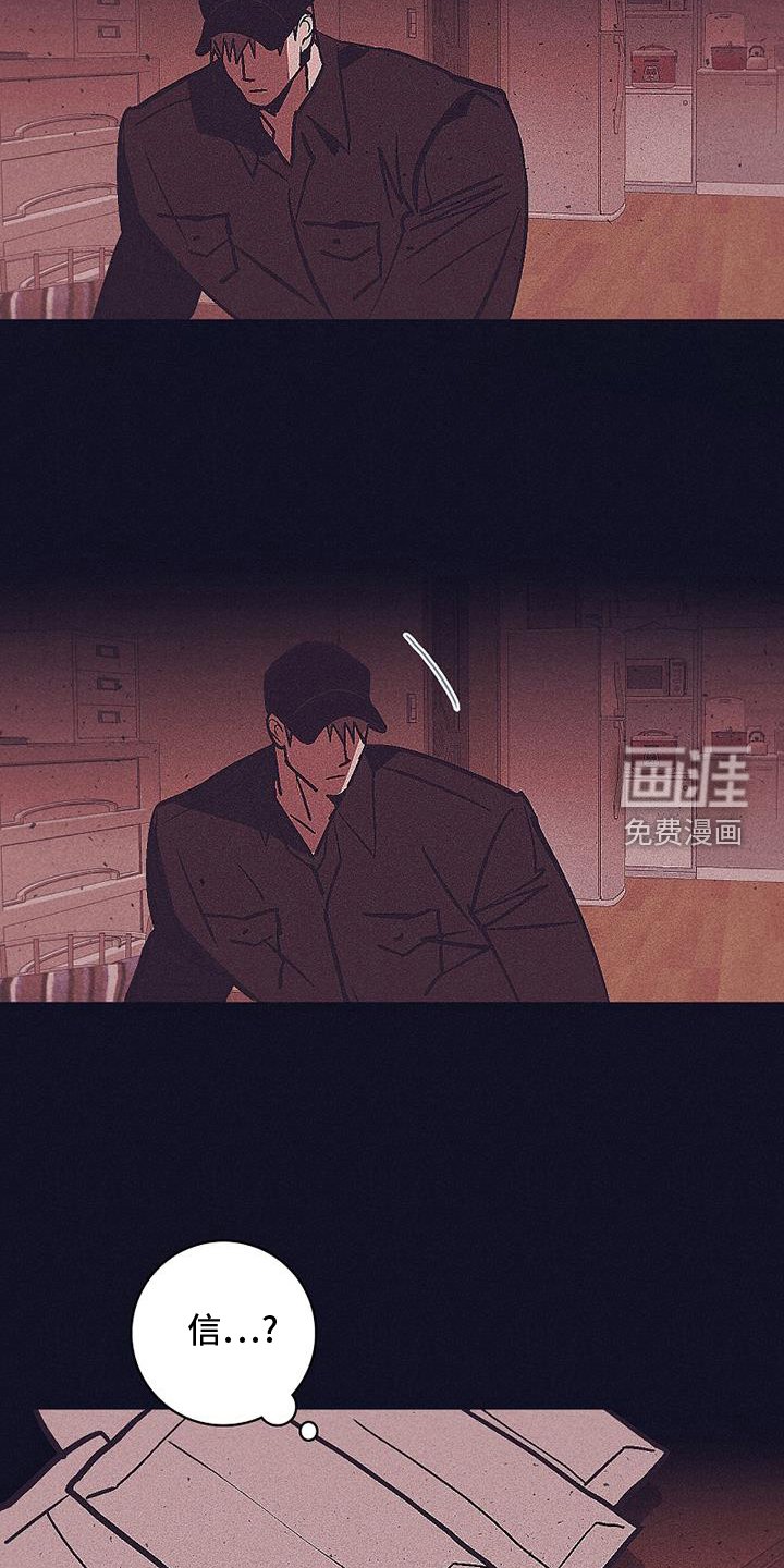 第34章：真相