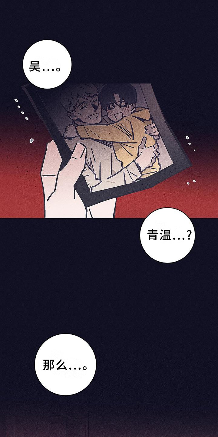 第35章：隐藏