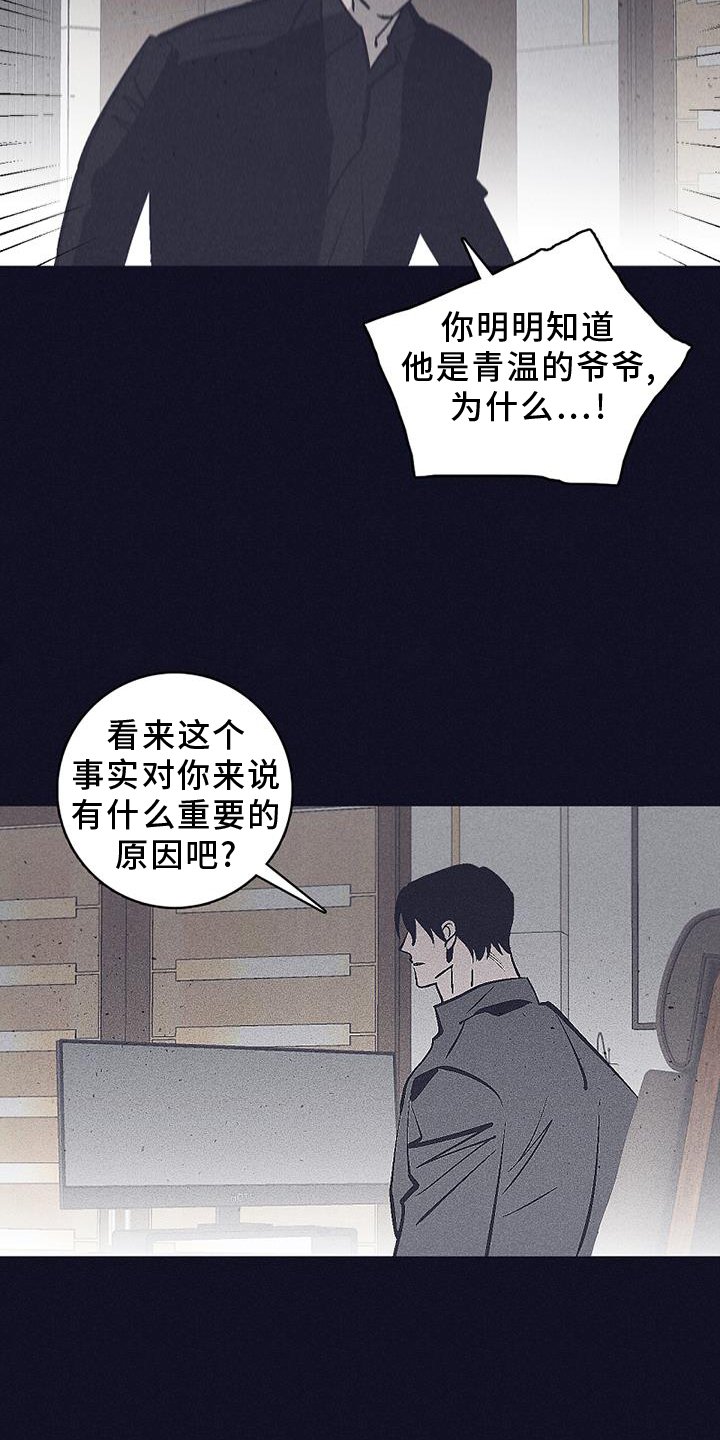 第35章：隐藏