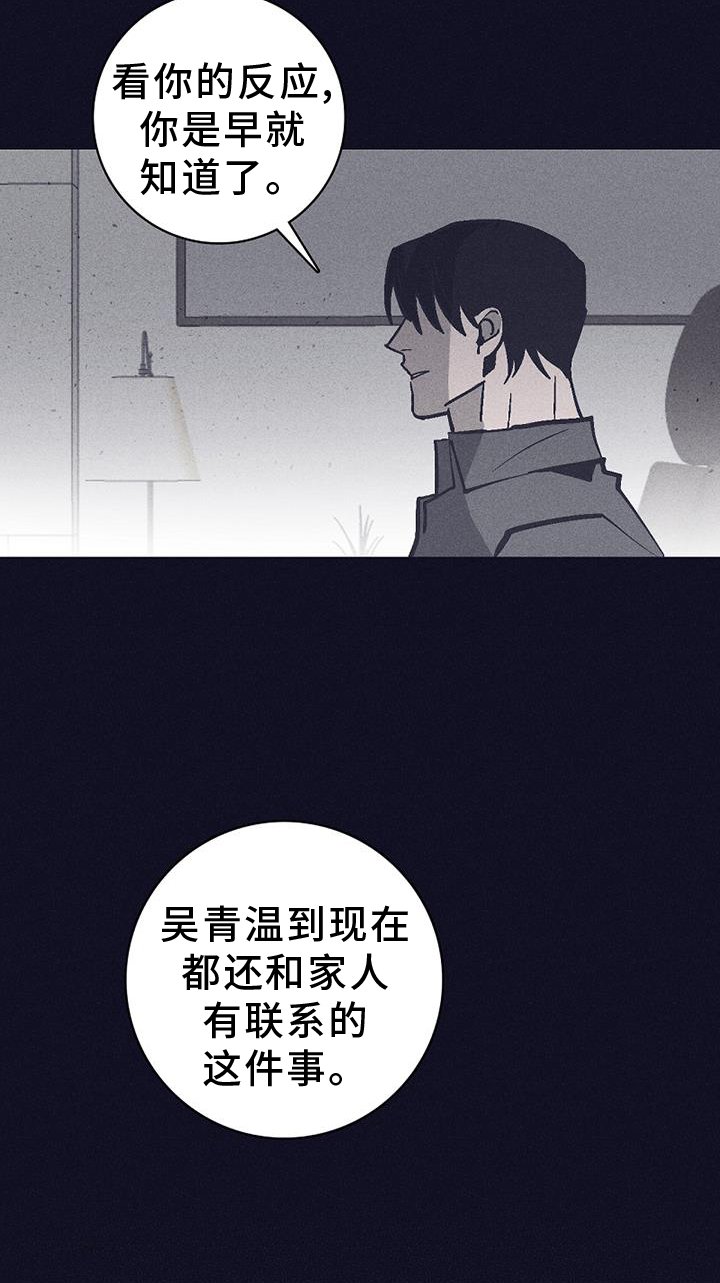 第35章：隐藏
