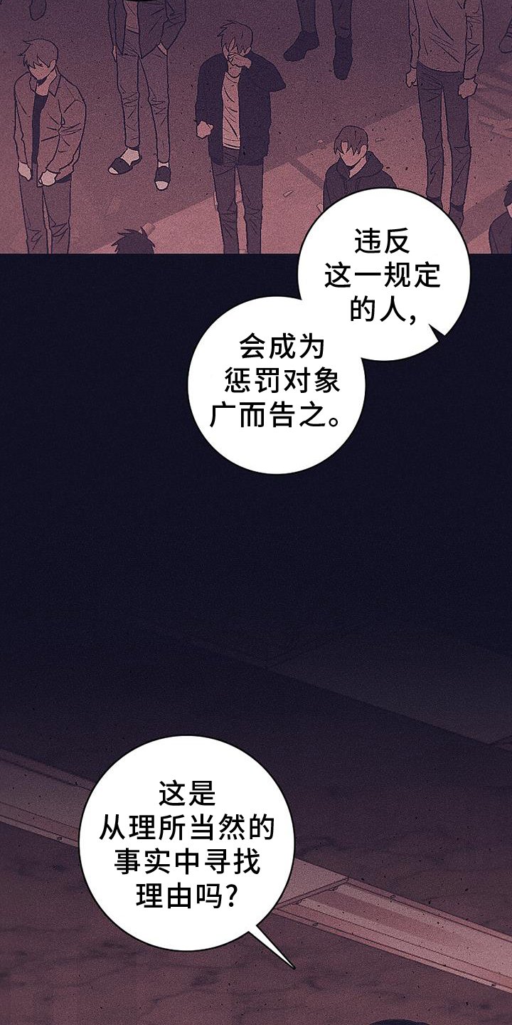 第35章：隐藏