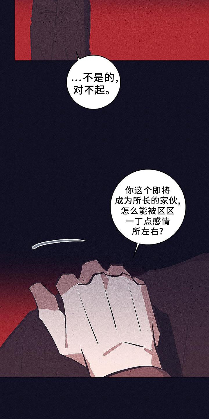 第35章：隐藏