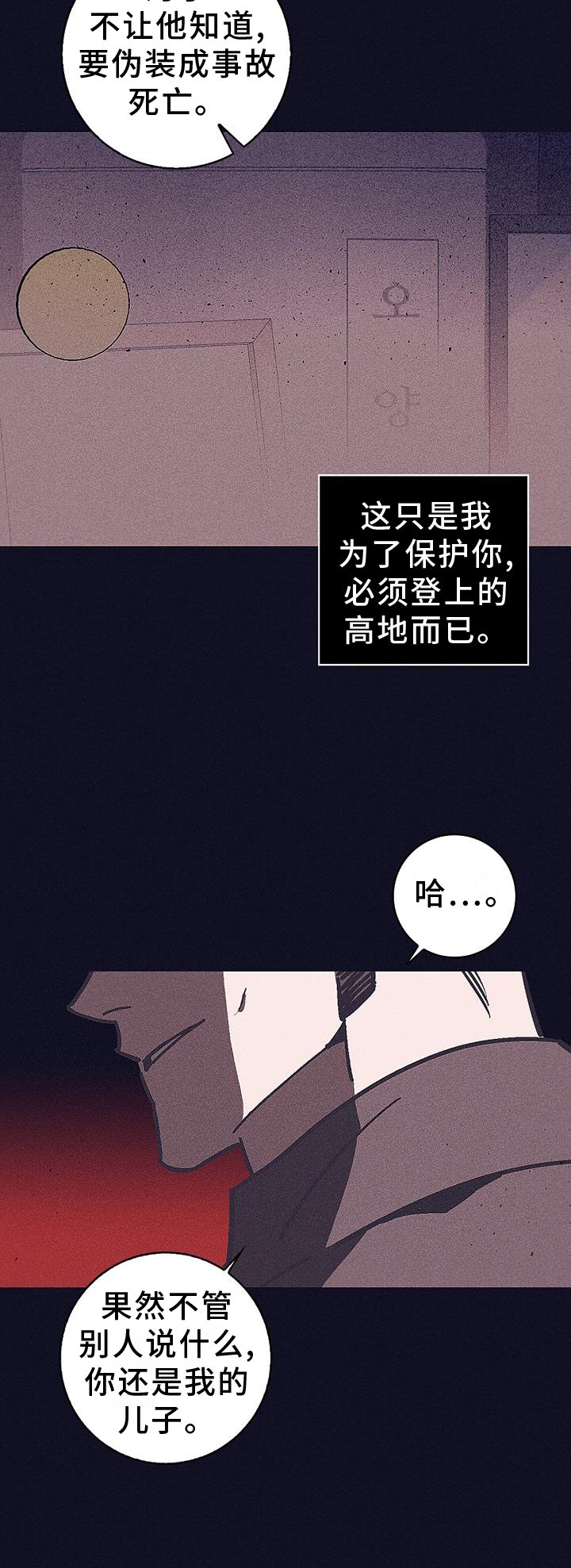 第35章：隐藏