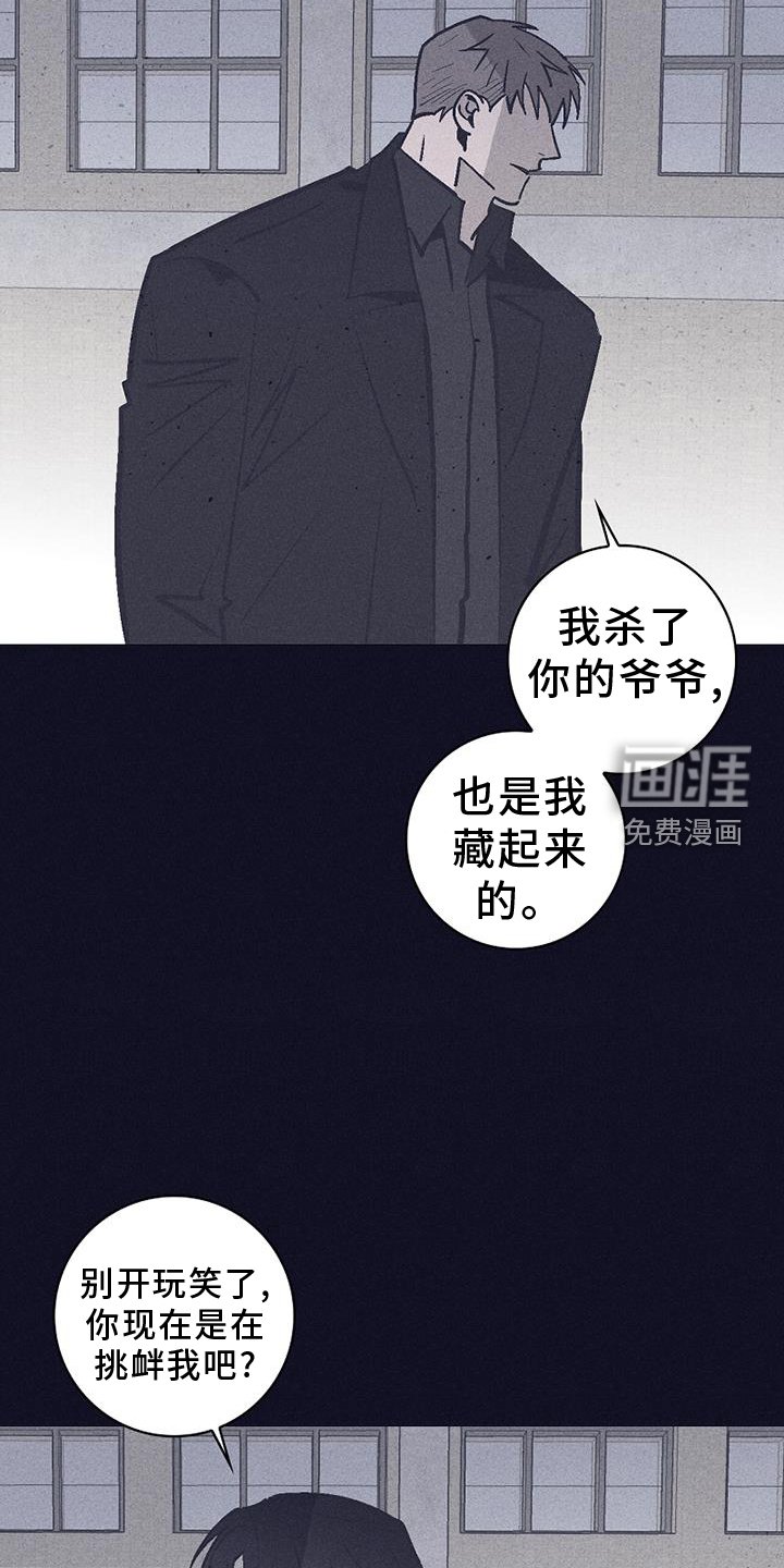 第35章：隐藏