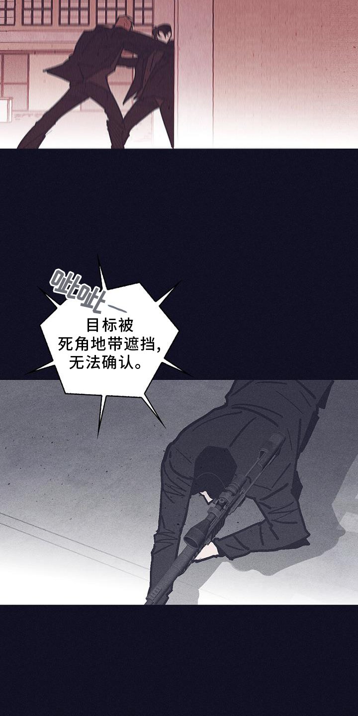 第36章：开枪