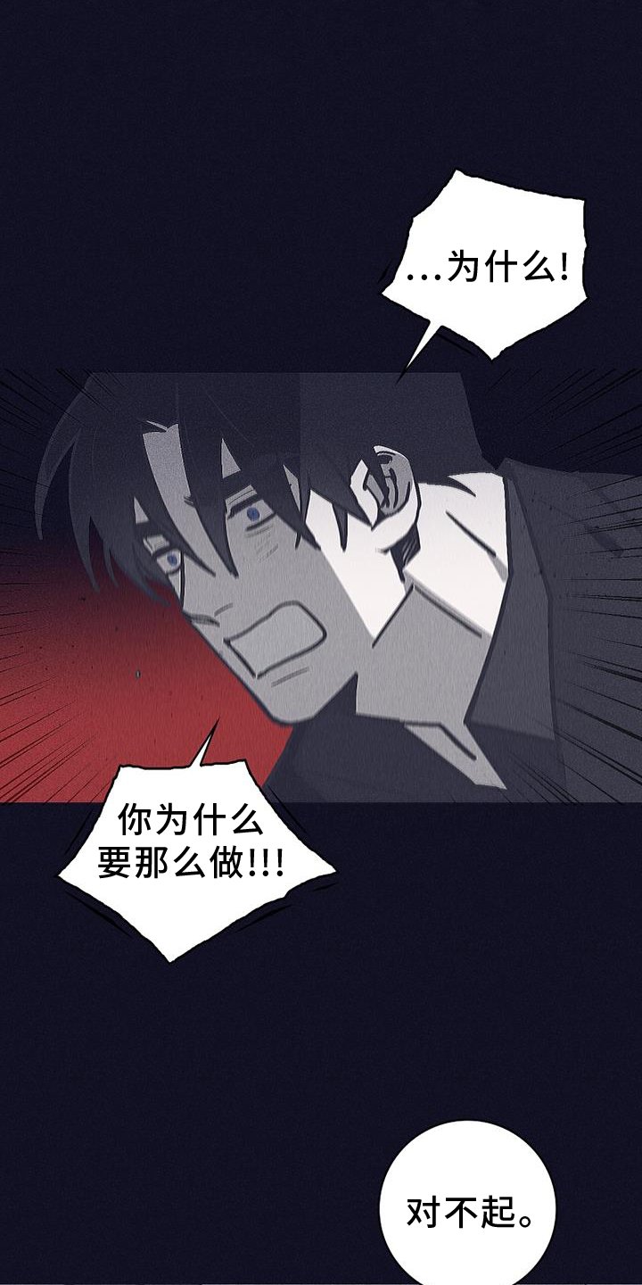 第36章：开枪