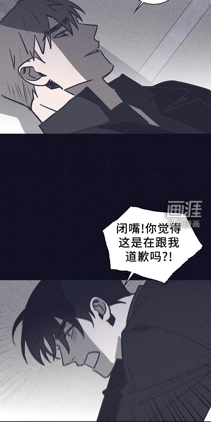第36章：开枪