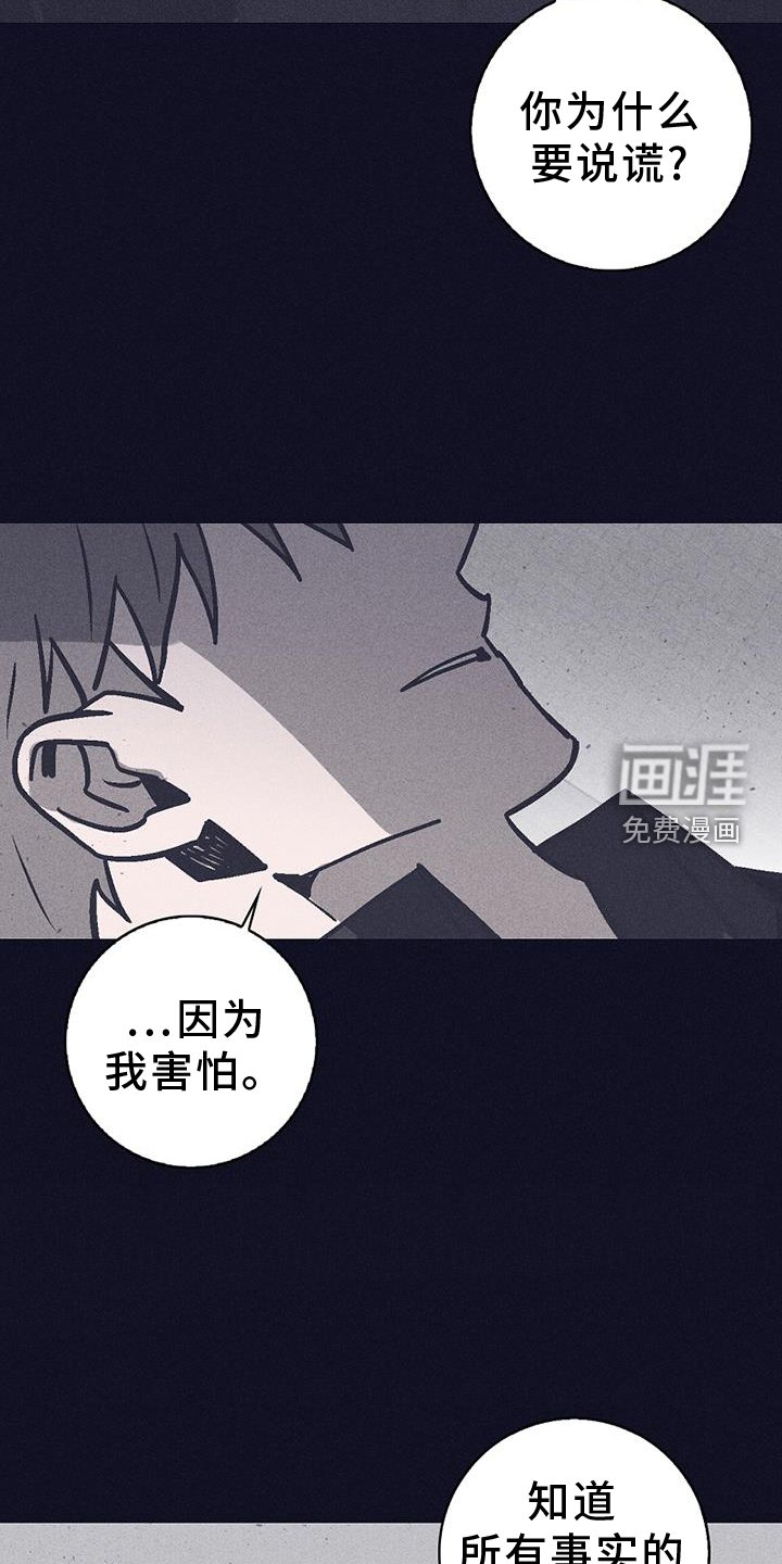第36章：开枪