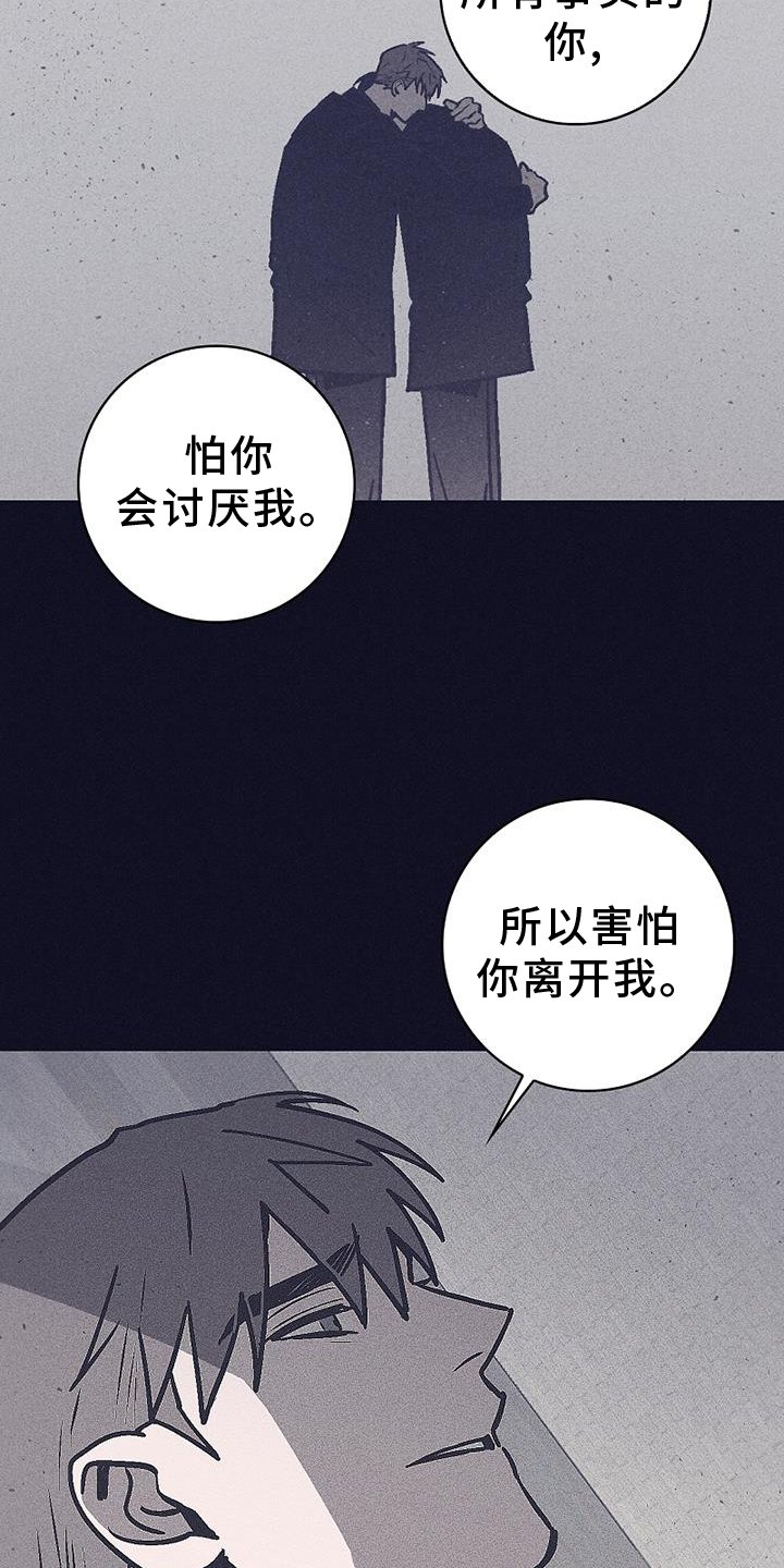 第36章：开枪