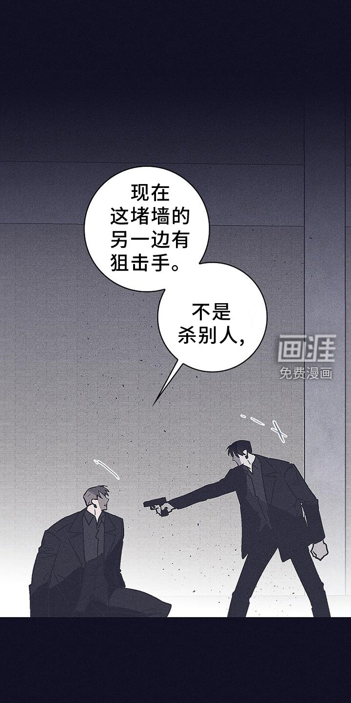 第36章：开枪