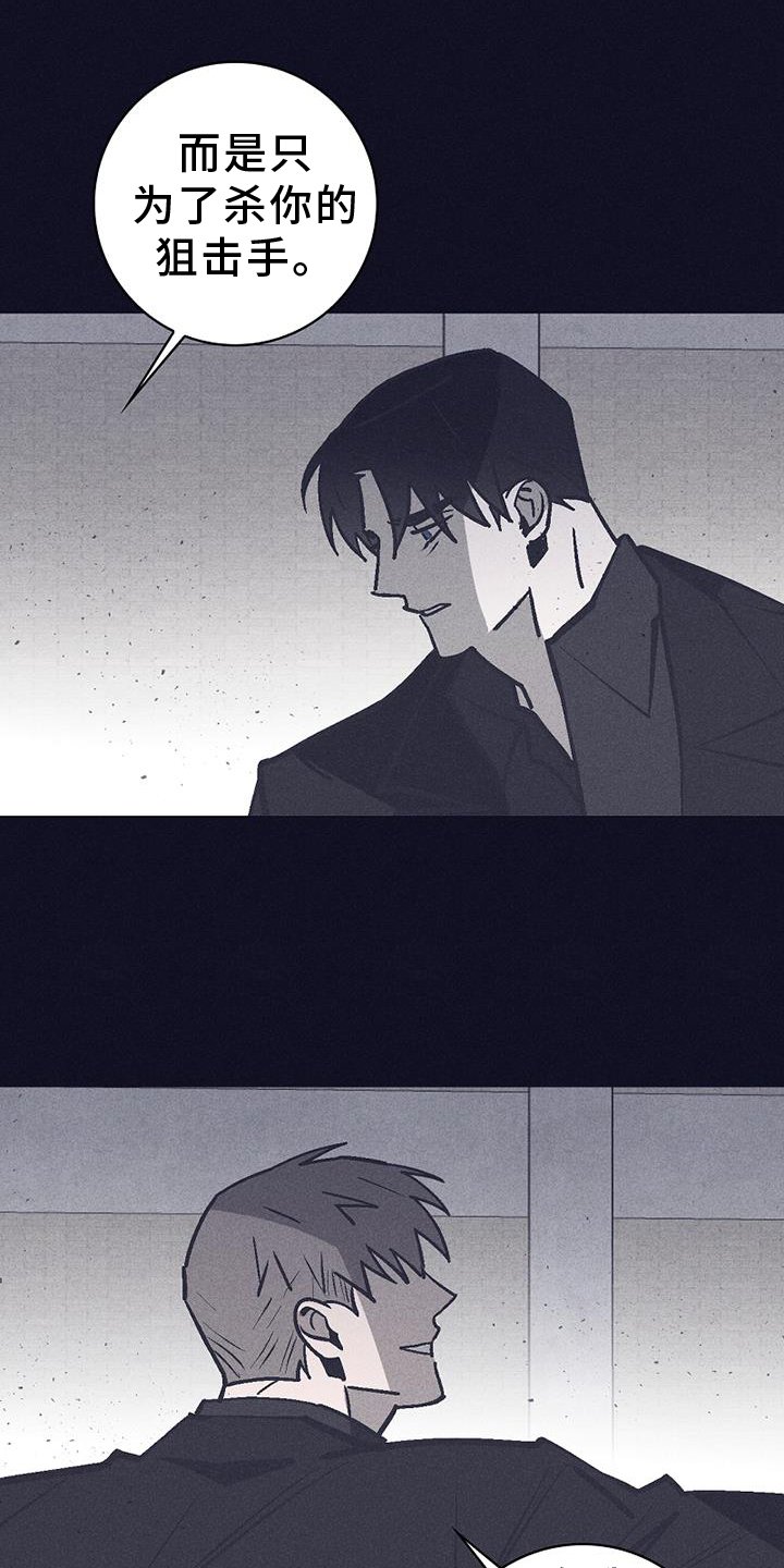 第36章：开枪