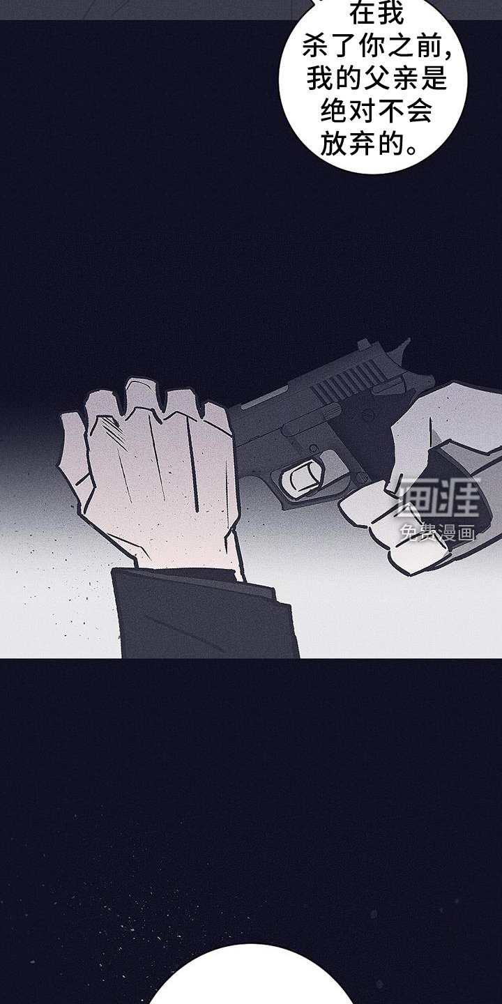 第36章：开枪