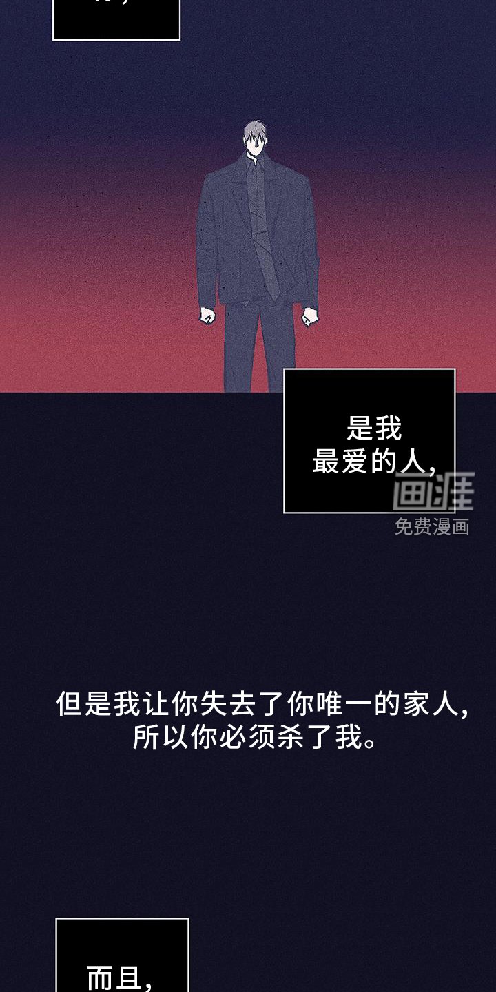第36章：开枪