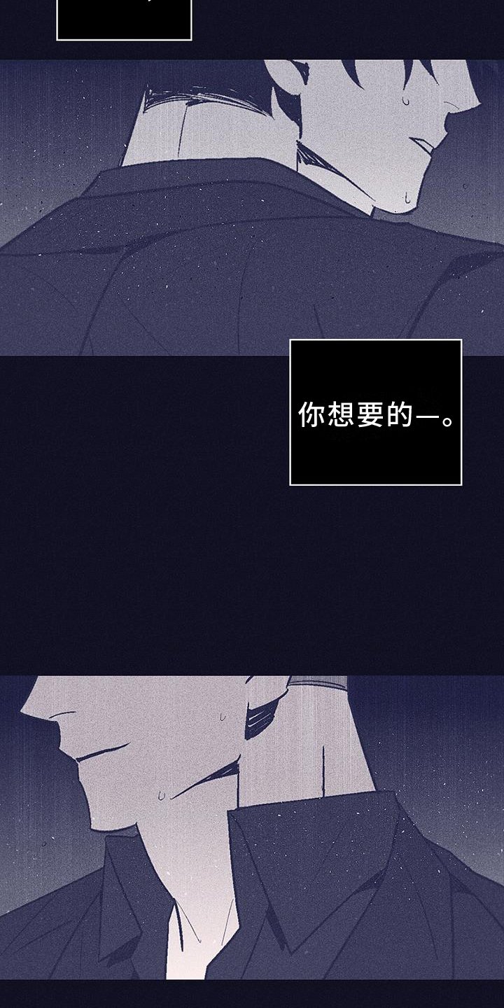第36章：开枪
