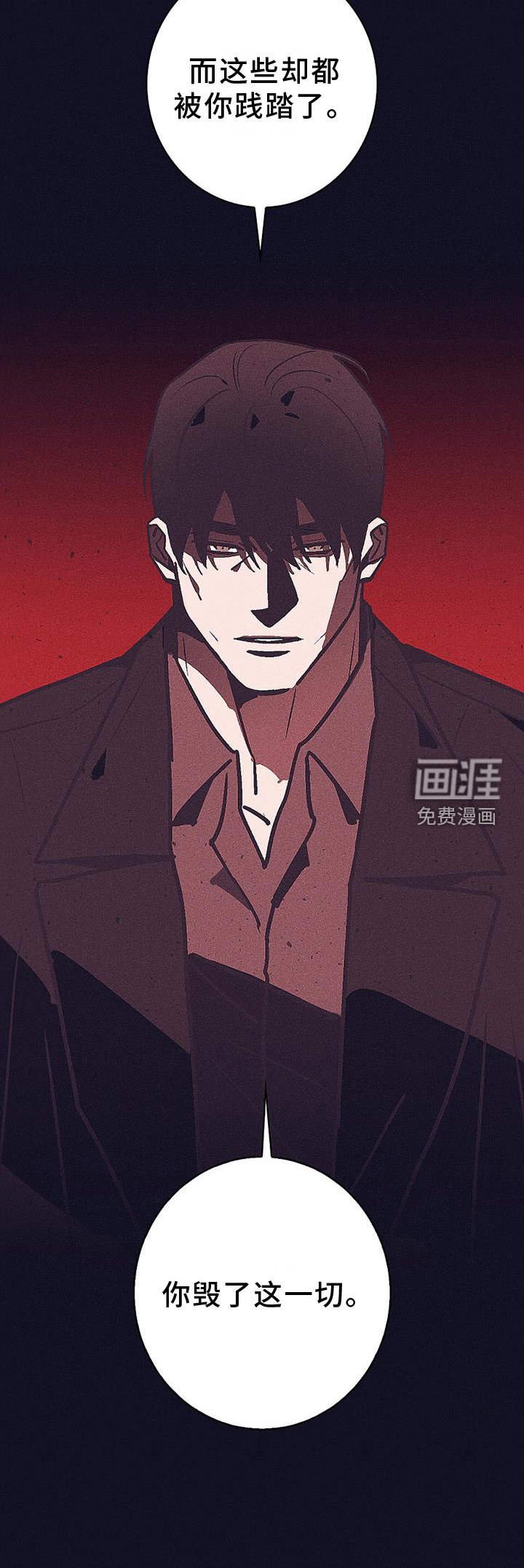 第38章：风暴