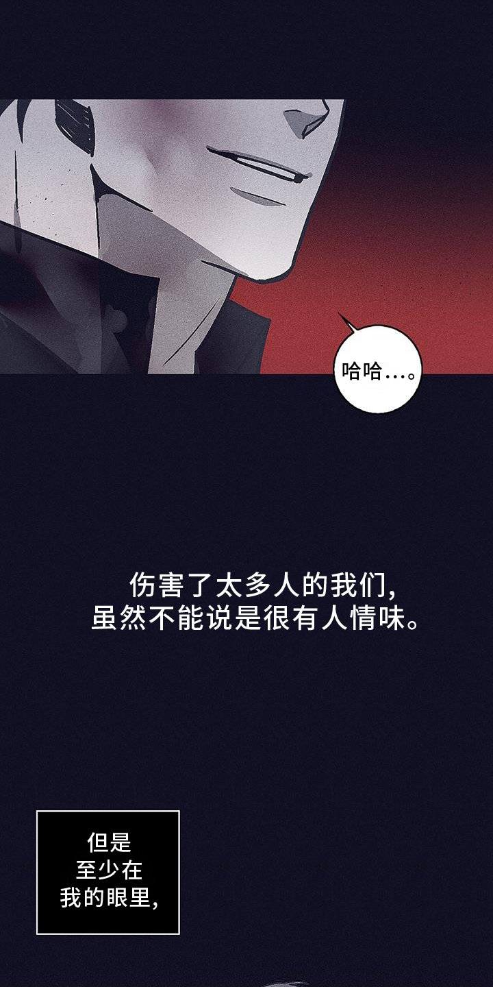 第38章：风暴