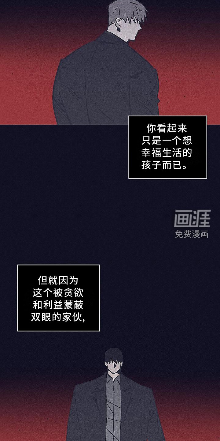 第38章：风暴