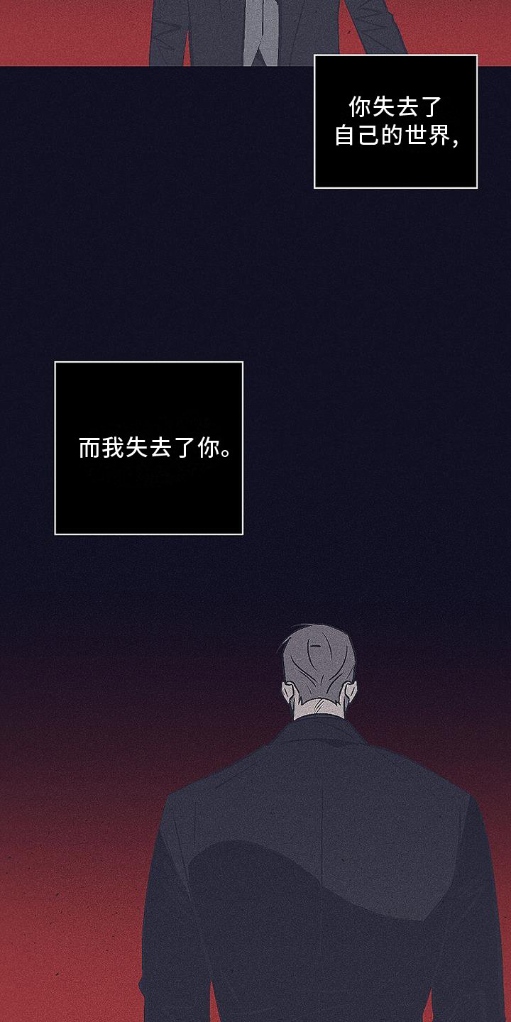 第38章：风暴