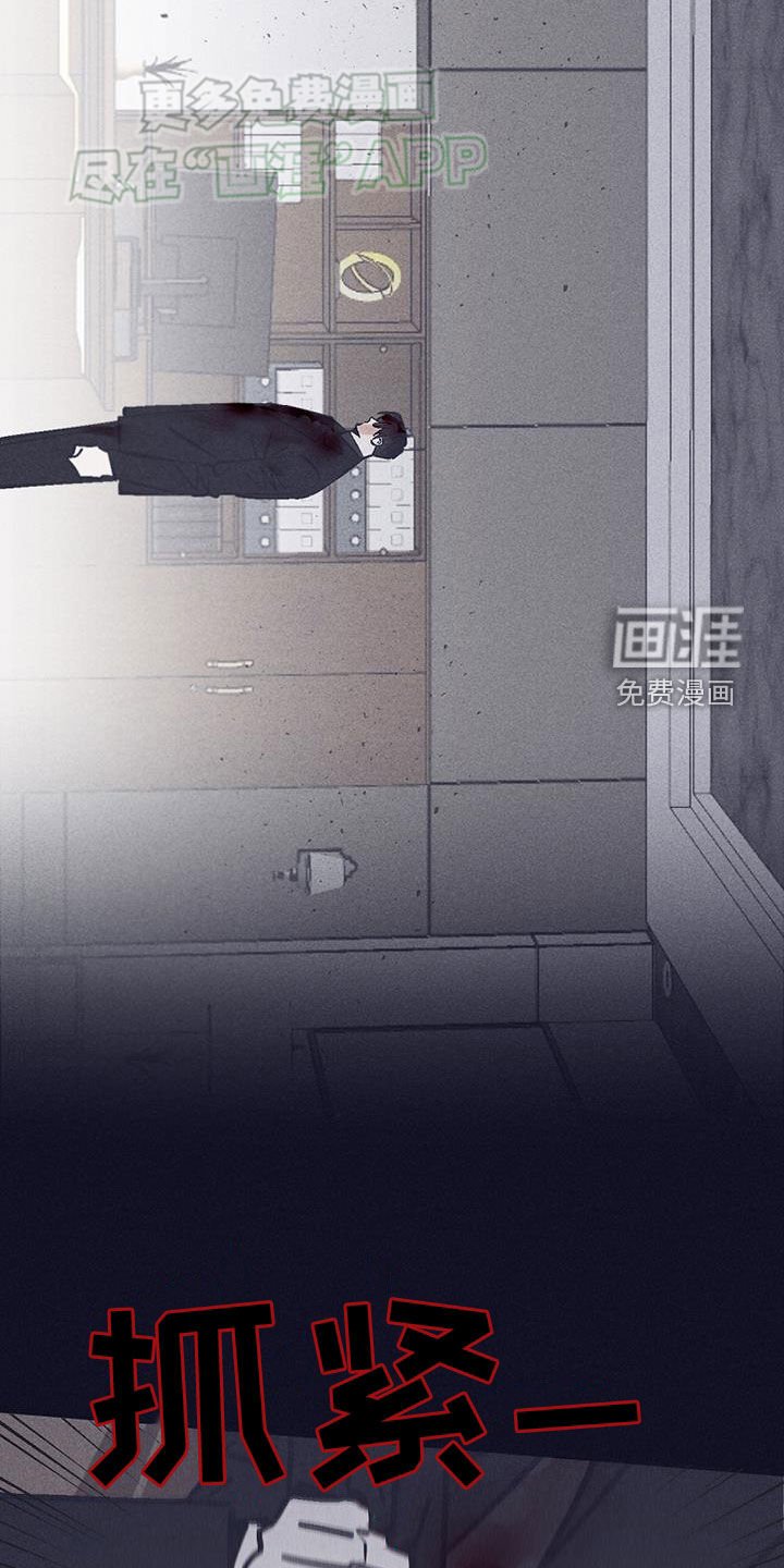 第39章：一定要杀了你