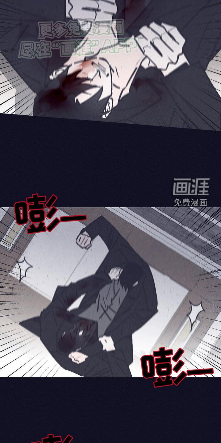 第39章：一定要杀了你