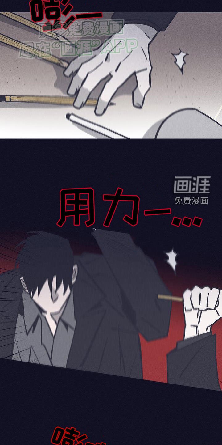 第39章：一定要杀了你