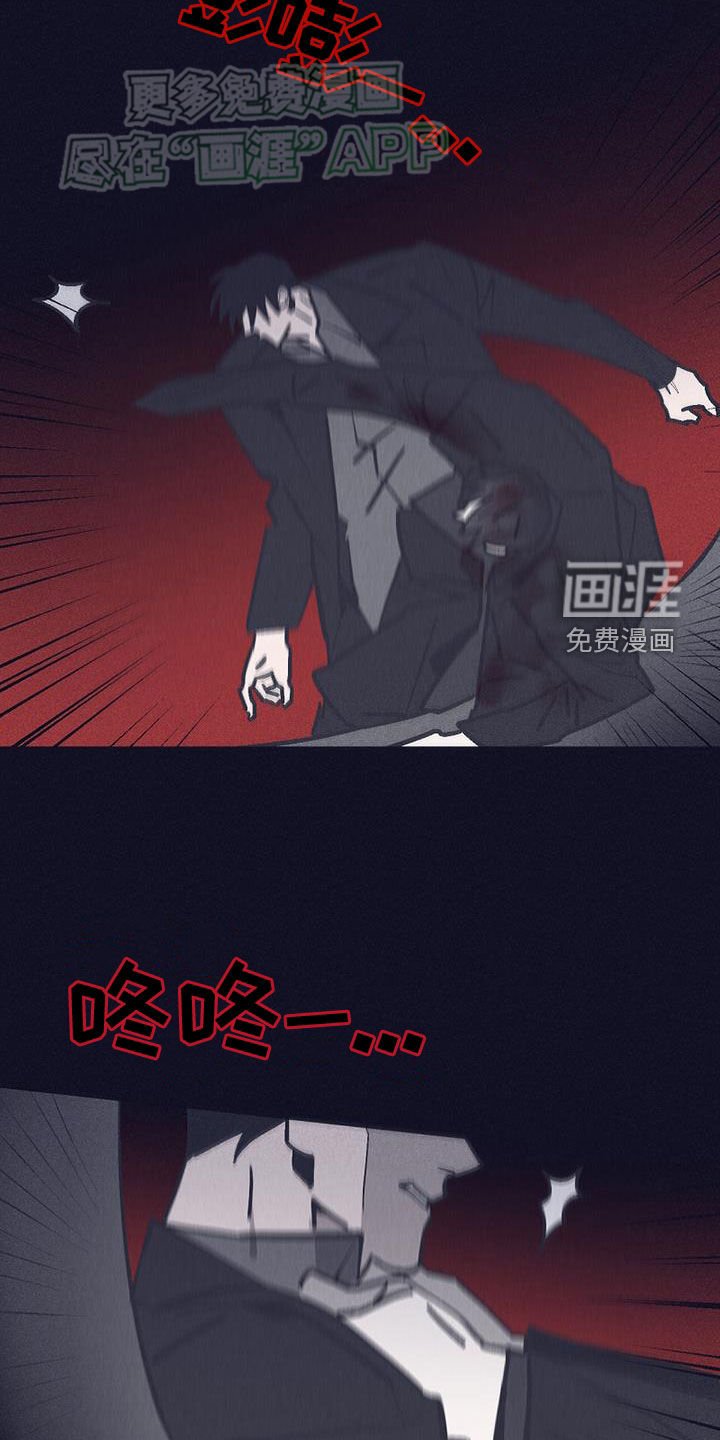 第39章：一定要杀了你