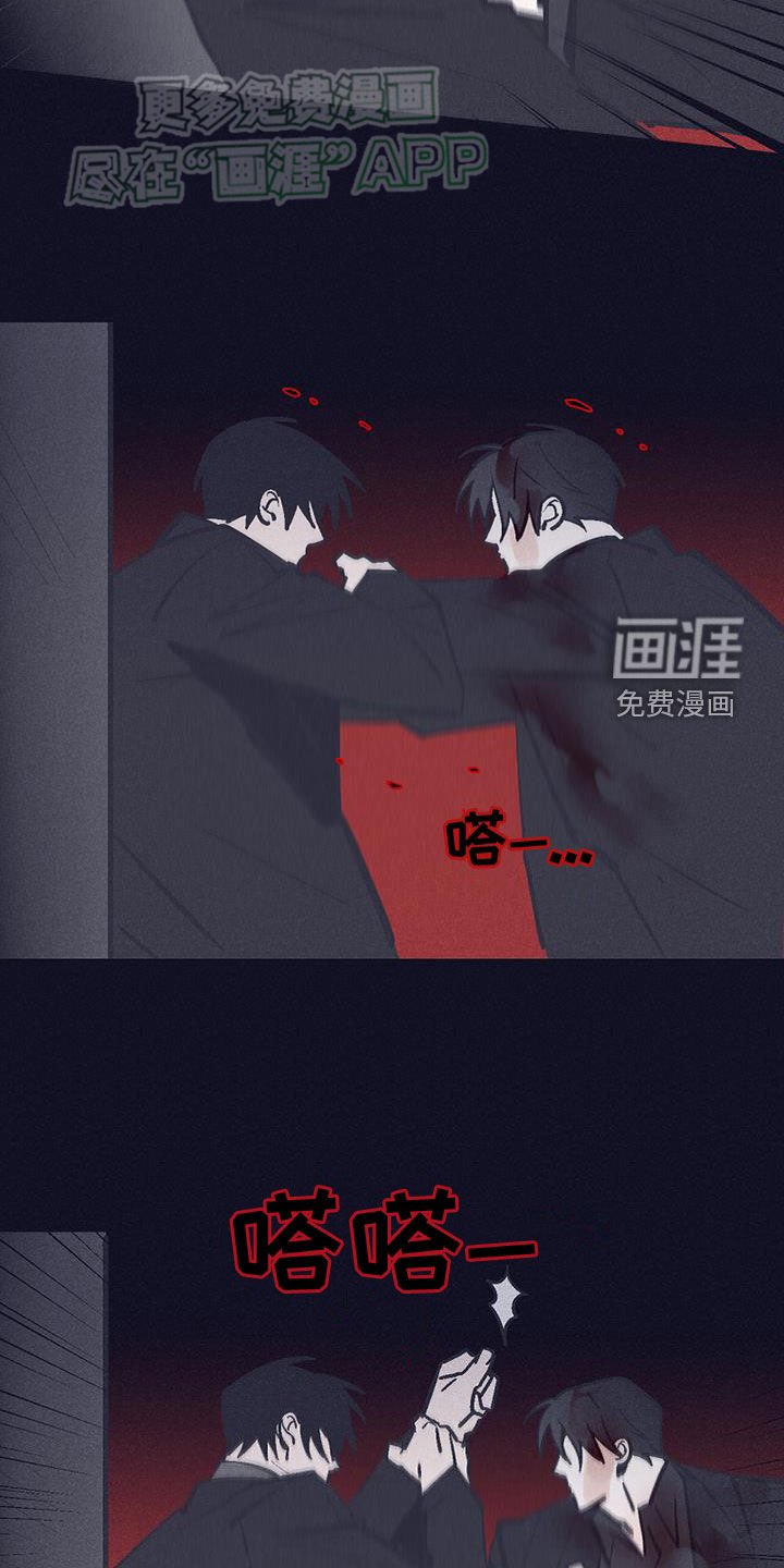 第39章：一定要杀了你