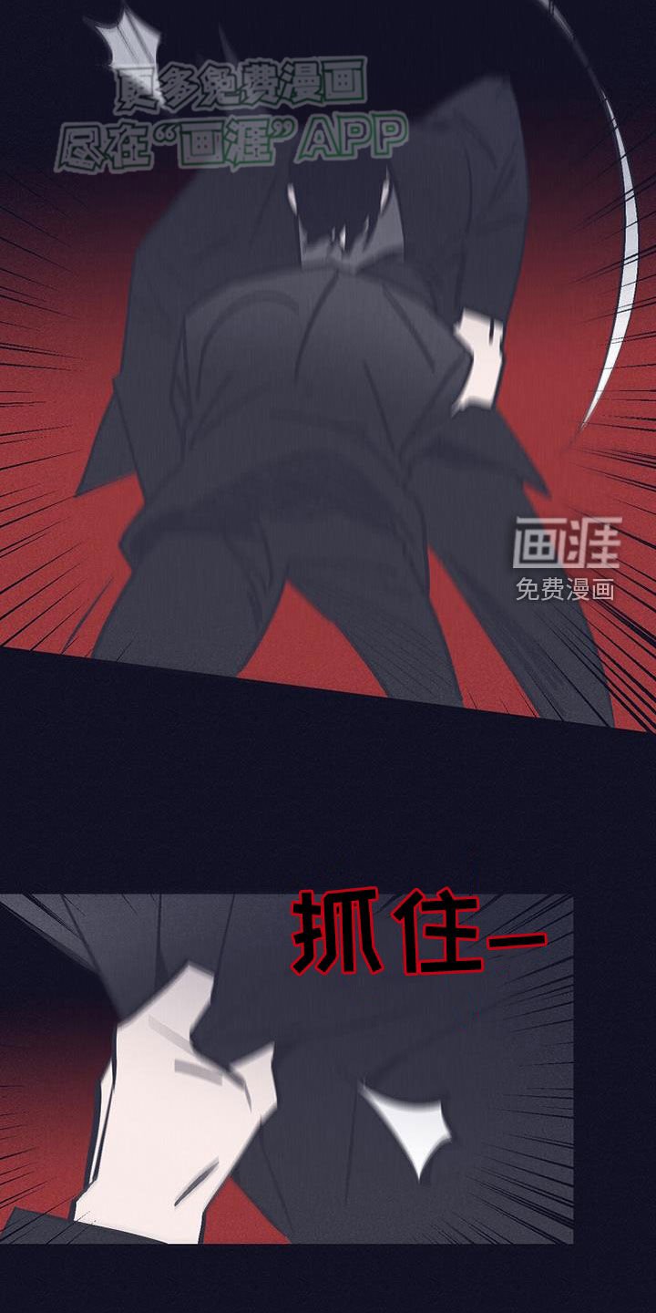 第39章：一定要杀了你