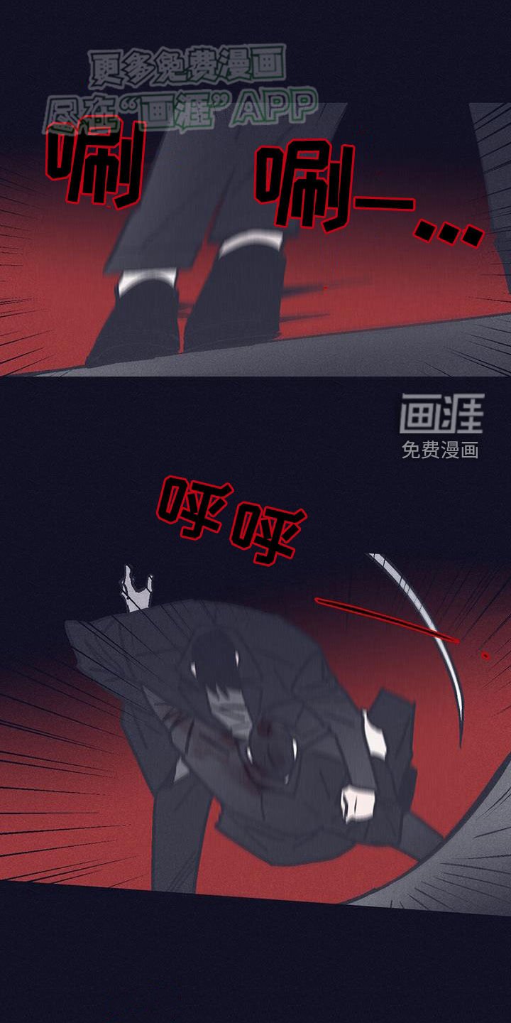 第39章：一定要杀了你