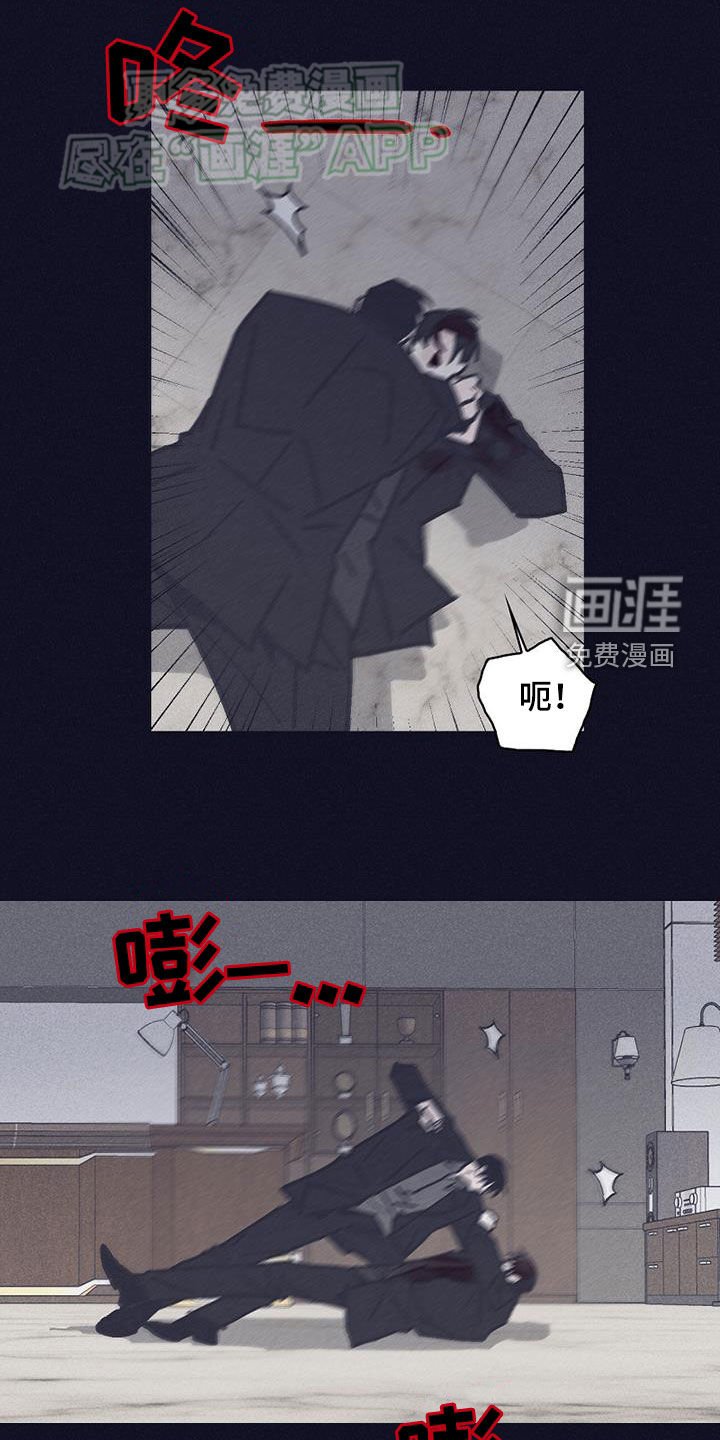 第39章：一定要杀了你