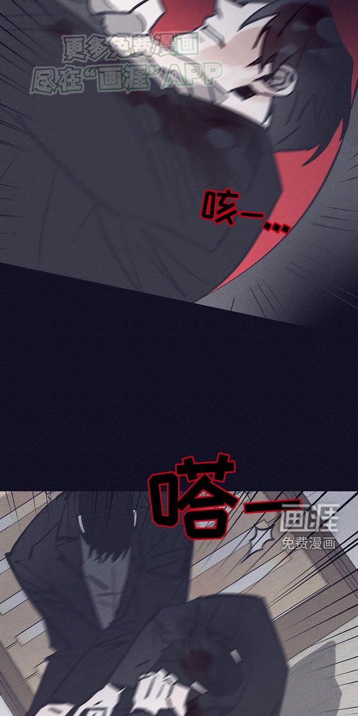 第39章：一定要杀了你
