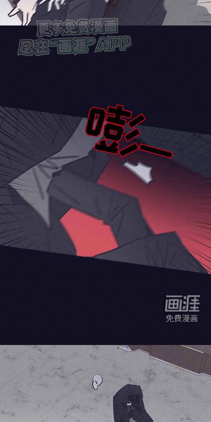 第39章：一定要杀了你