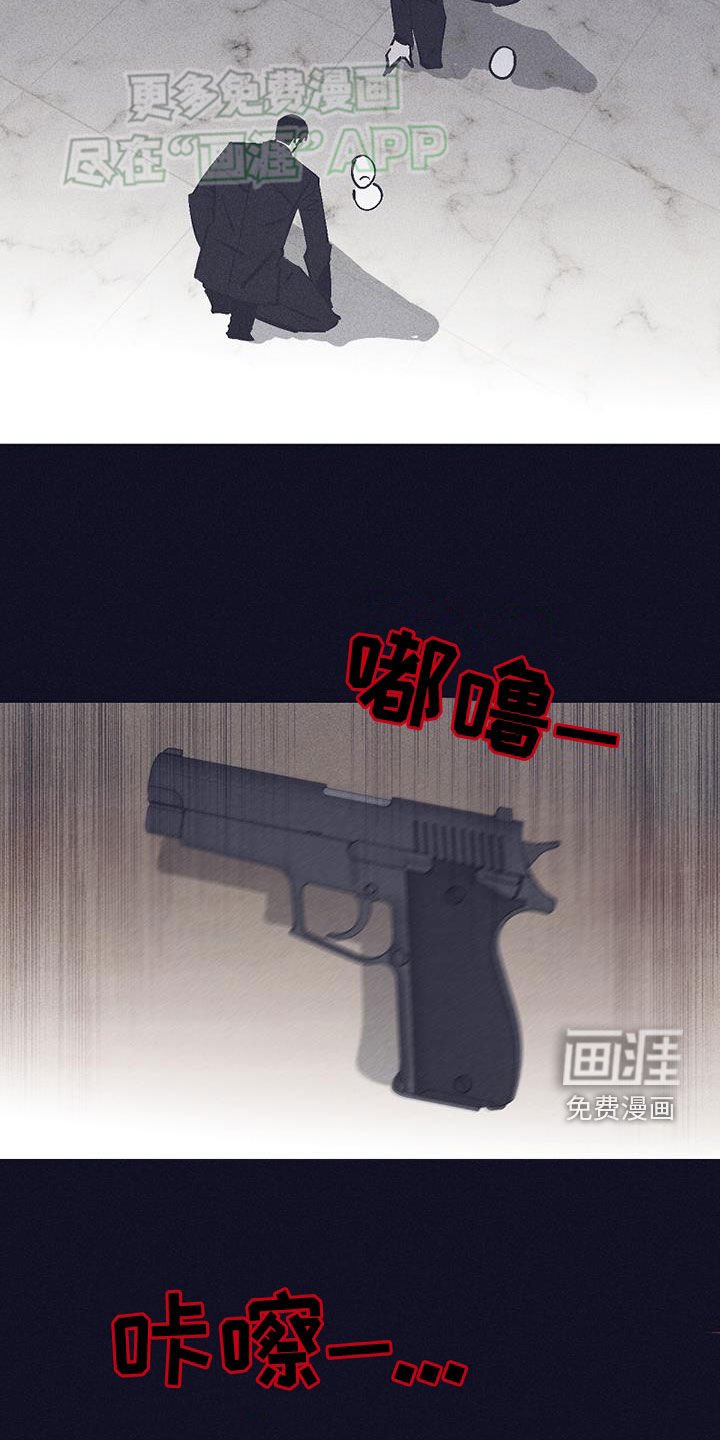 第39章：一定要杀了你