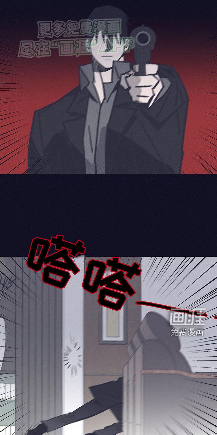 第39章：一定要杀了你
