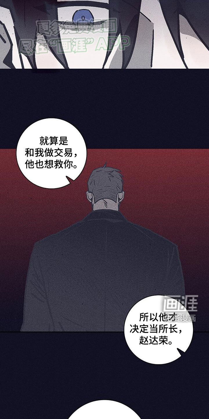 第39章：一定要杀了你