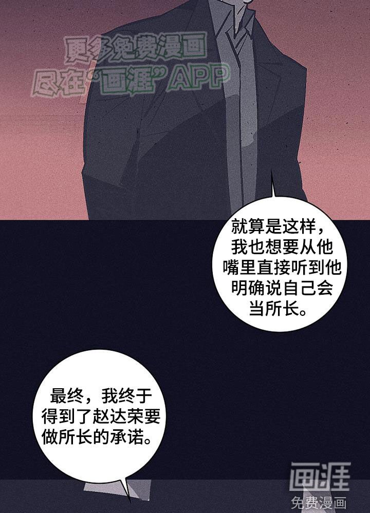 第39章：一定要杀了你