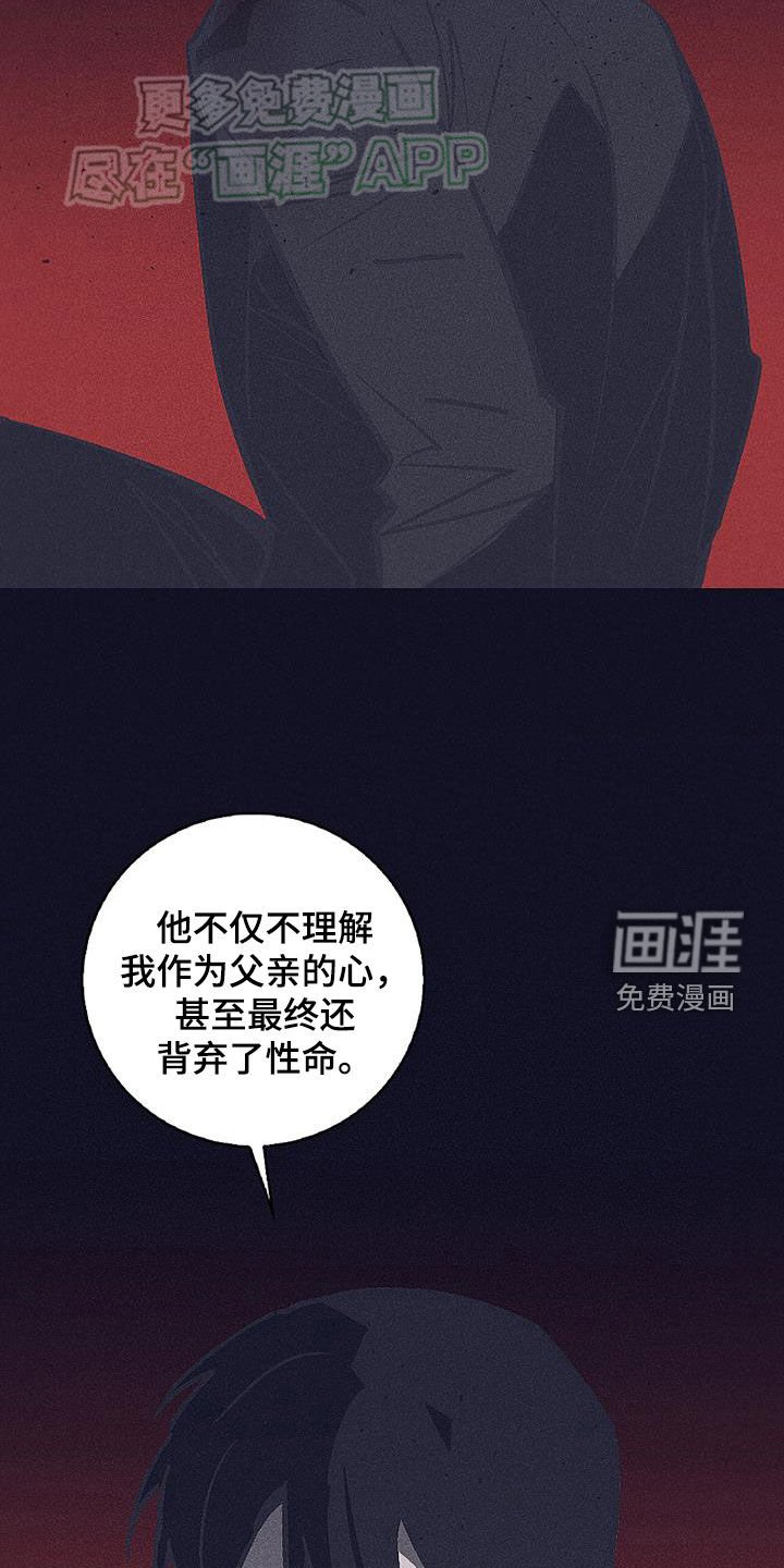 第39章：一定要杀了你