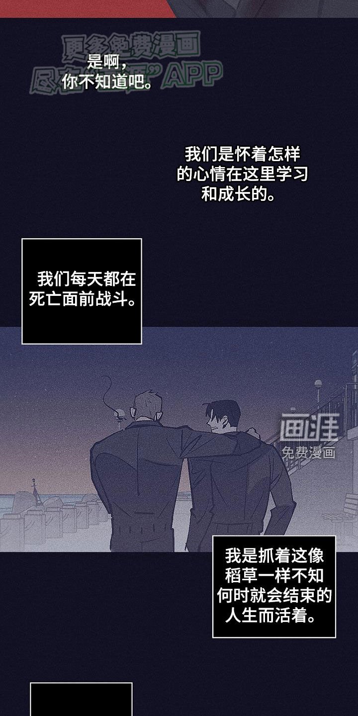 第39章：一定要杀了你