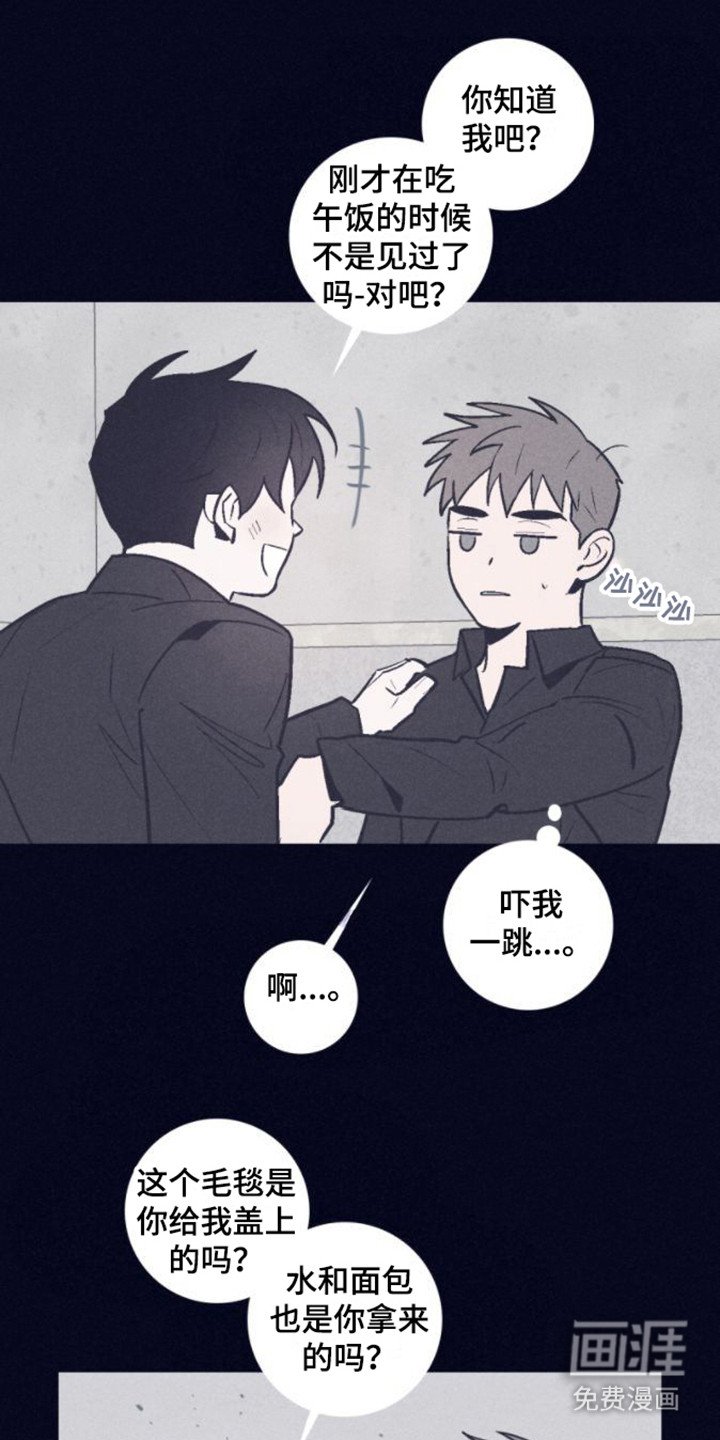 第4章： 聊了许多