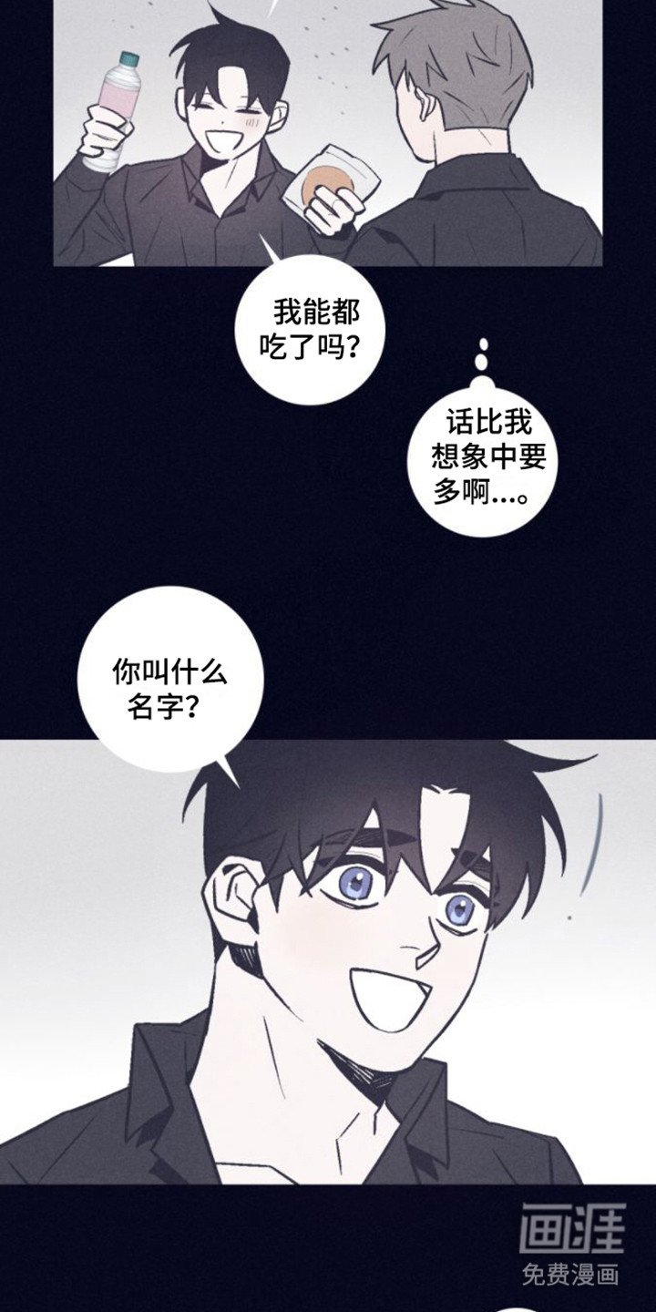 第4章： 聊了许多