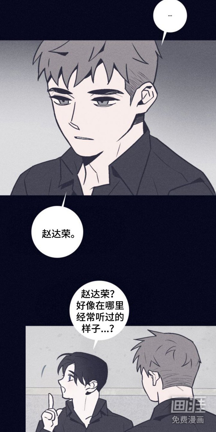 第4章： 聊了许多
