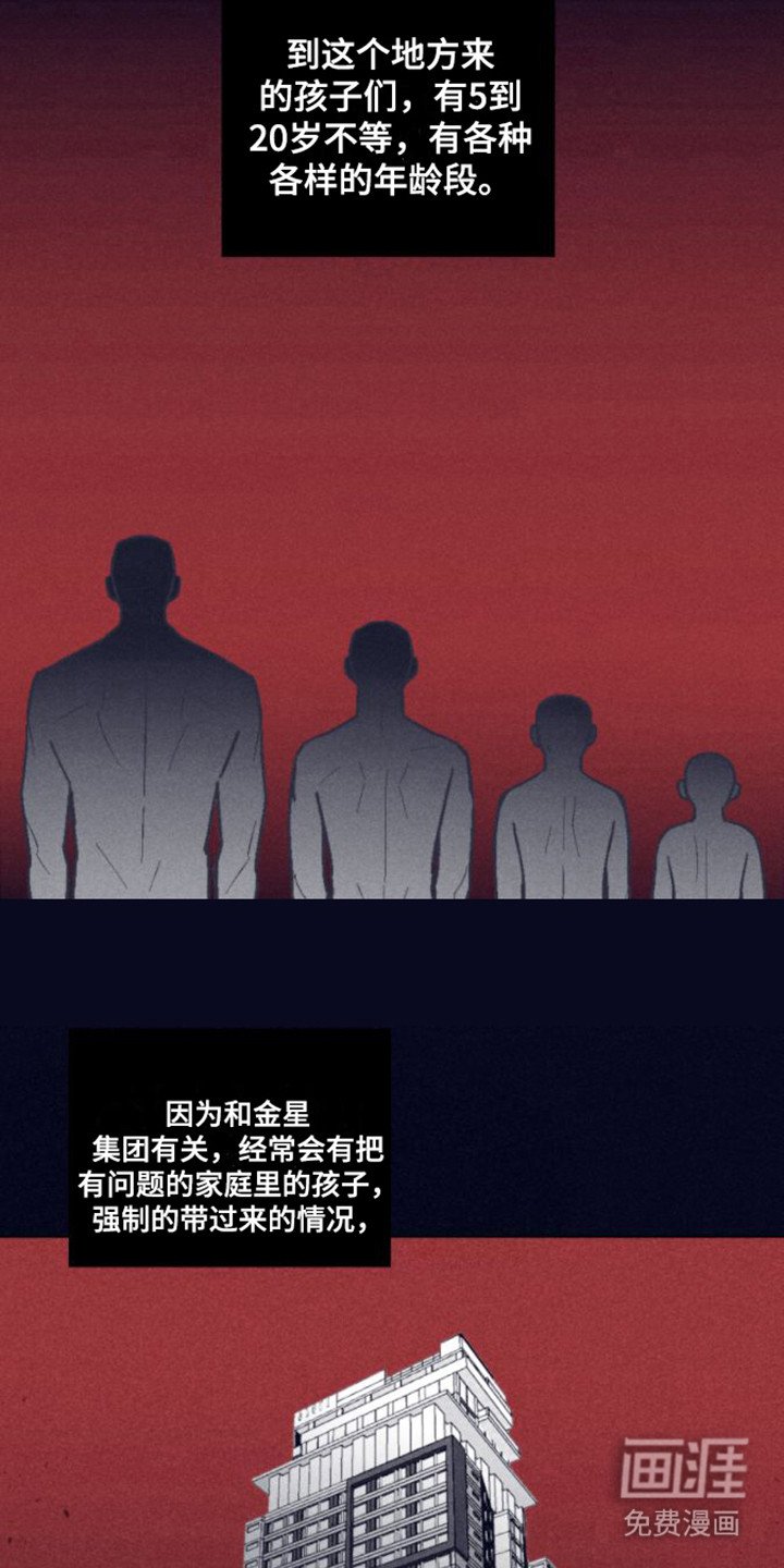 第4章： 聊了许多