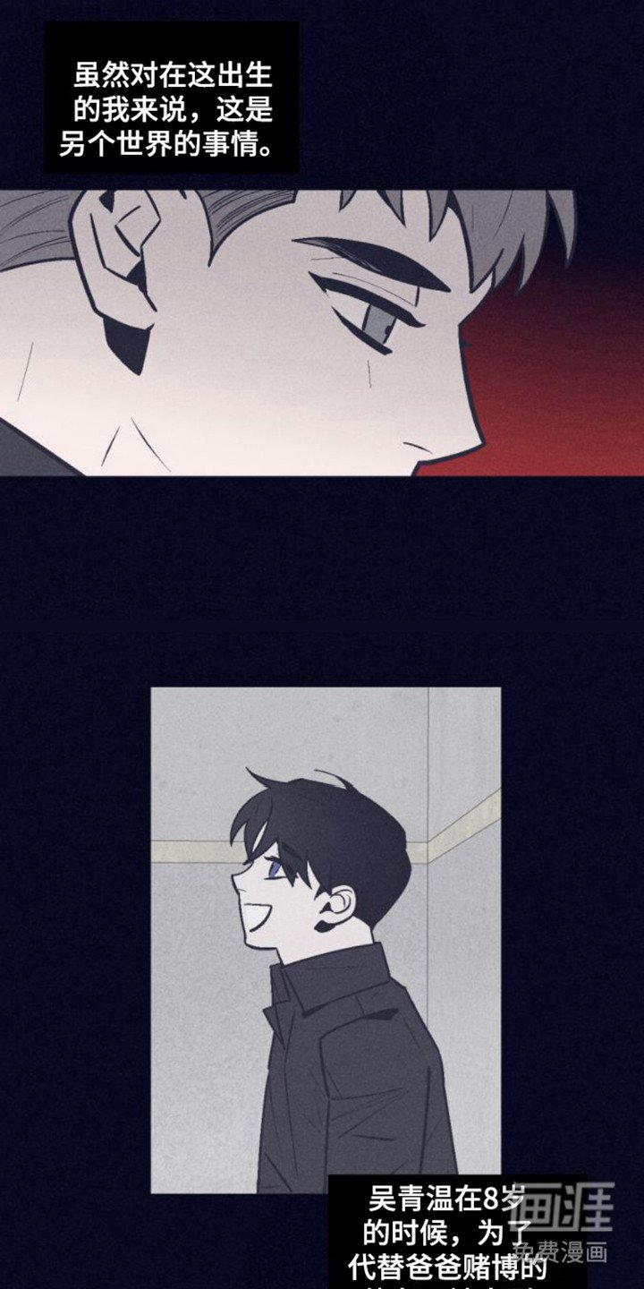 第4章： 聊了许多