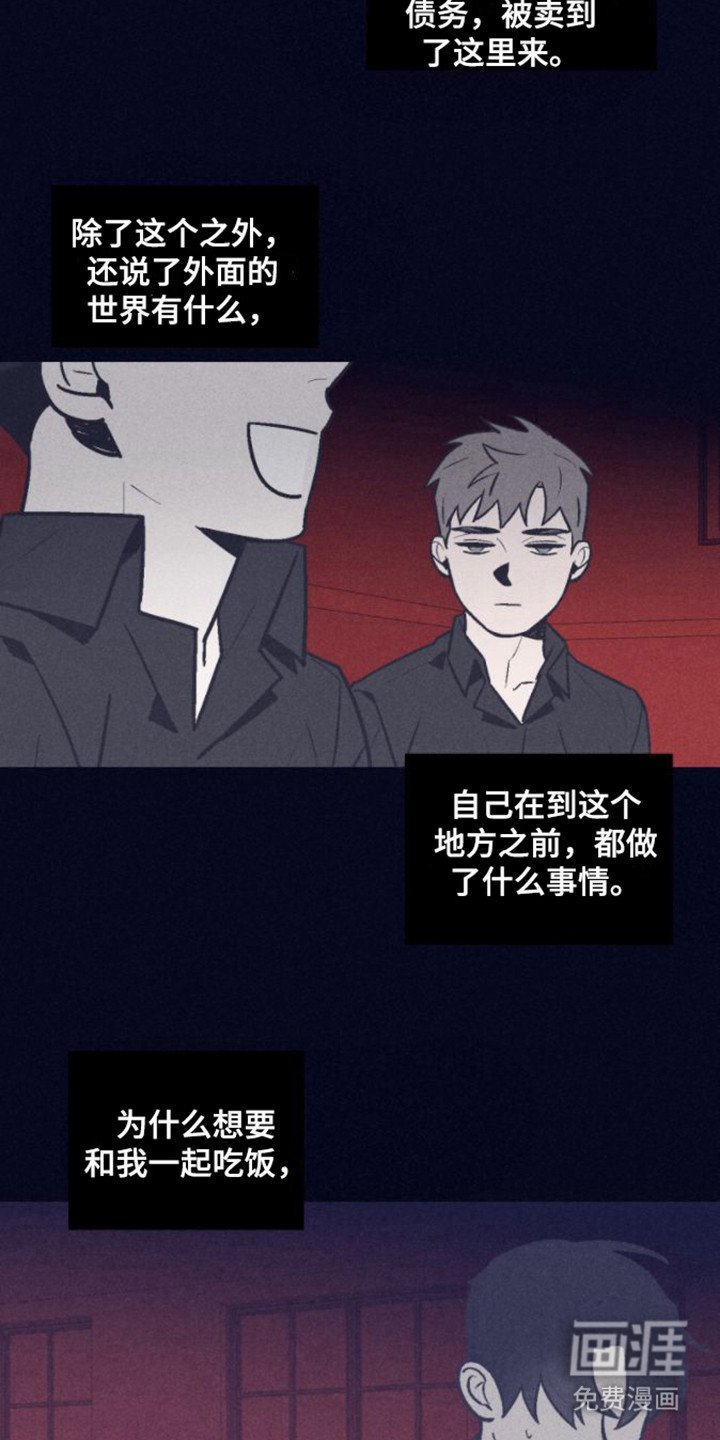 第4章： 聊了许多