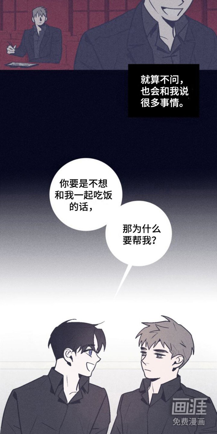 第4章： 聊了许多