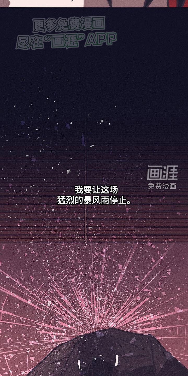 第40章：都结束了（完结）