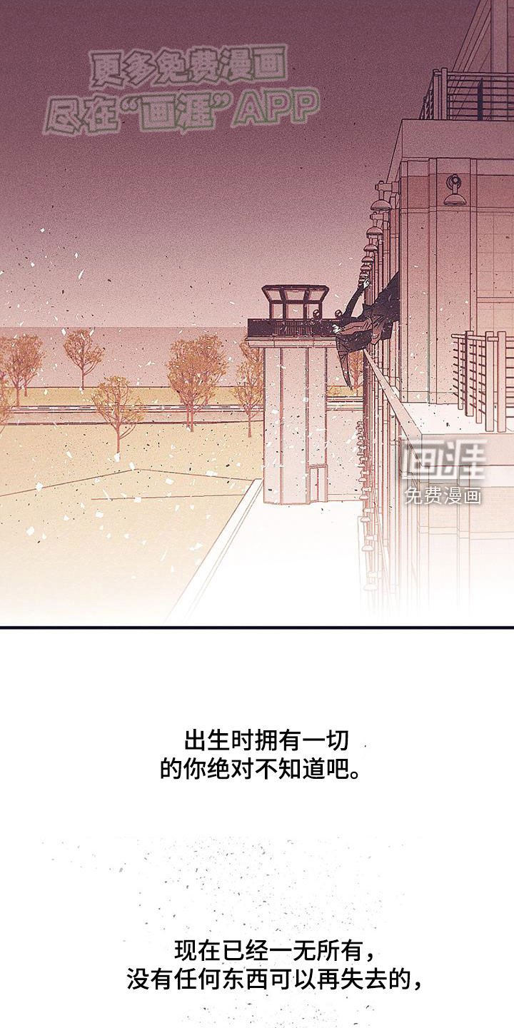第40章：都结束了（完结）