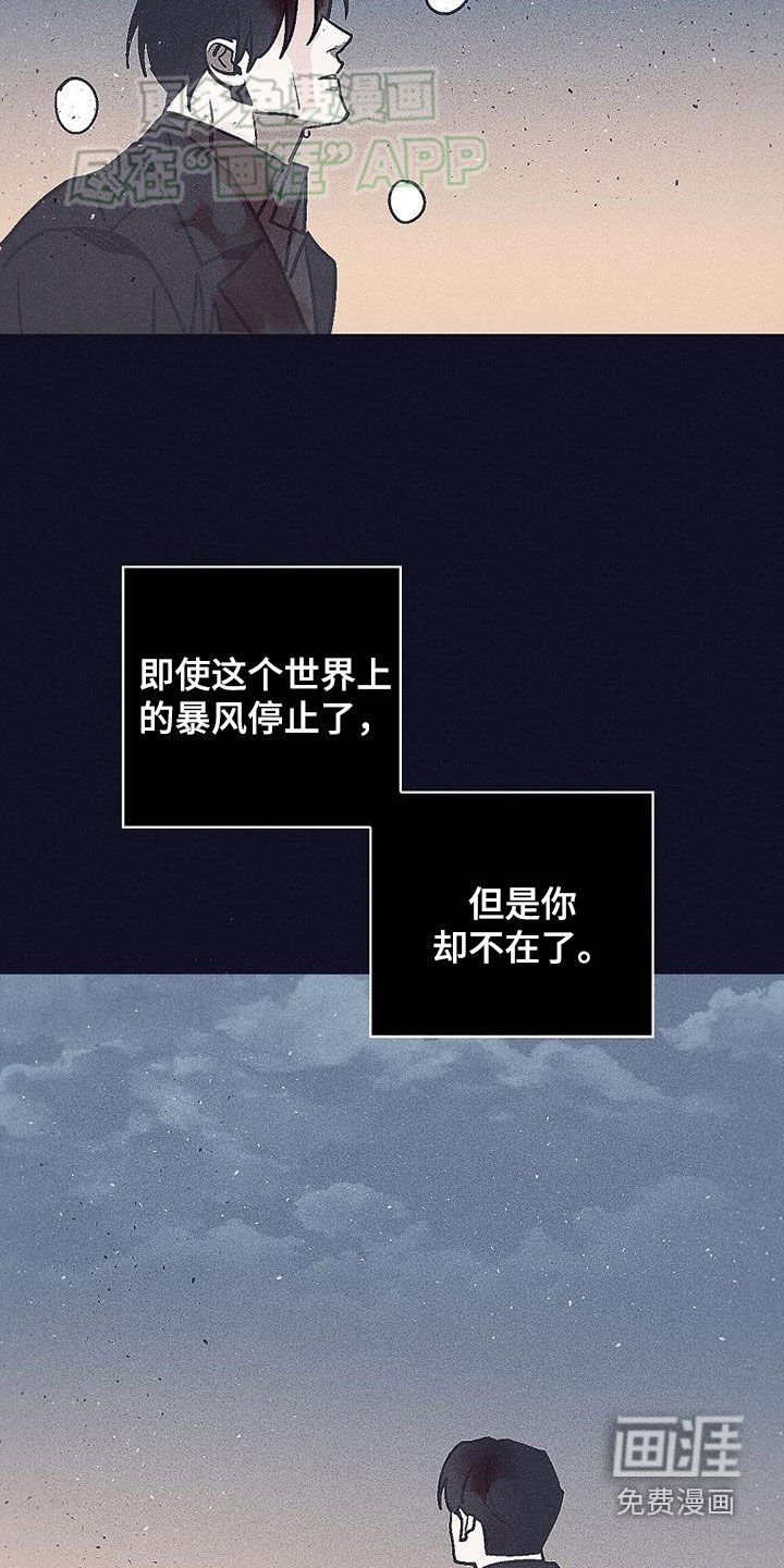 第40章：都结束了（完结）
