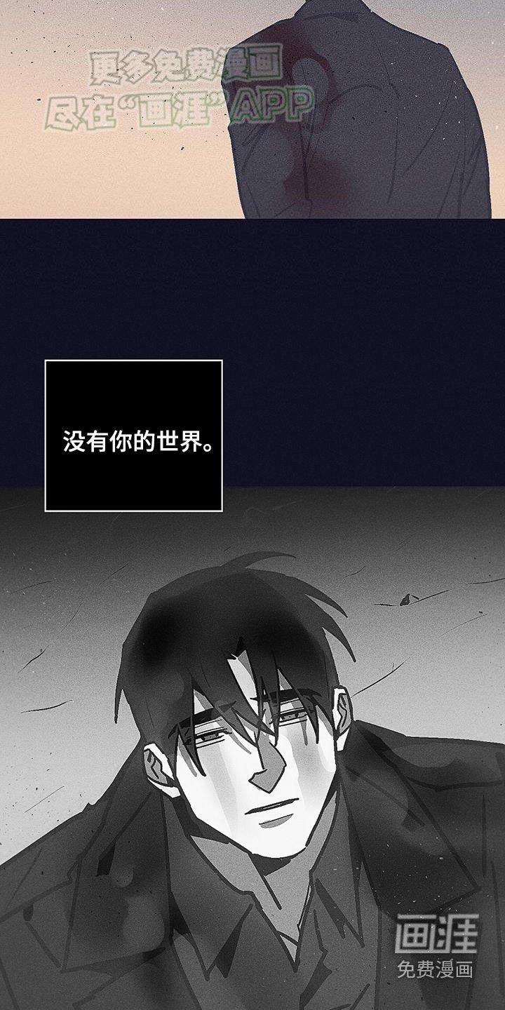 第40章：都结束了（完结）